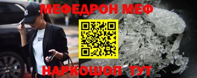 MDMA Балаково