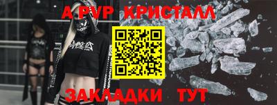 марки nbome Балашиха