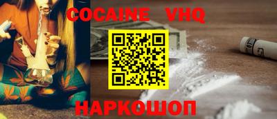 ALPHA PVP Балахна