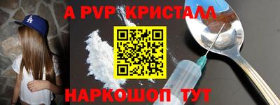 марки nbome Балашиха
