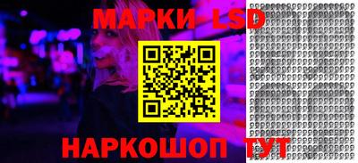 марки nbome Балашиха
