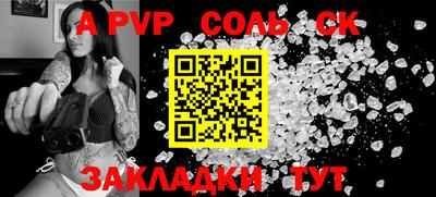 MDMA Балаково