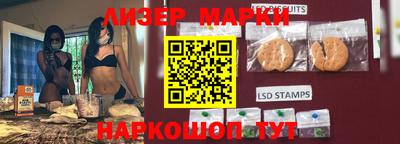 марки nbome Балашиха