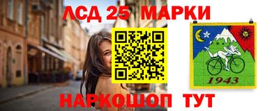 марки nbome Балашиха