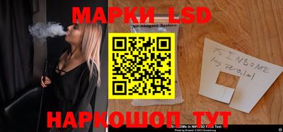 марки nbome Балашиха