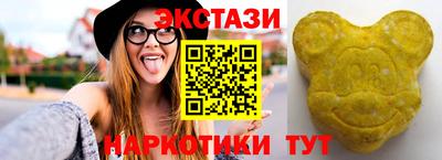MDMA Балаково
