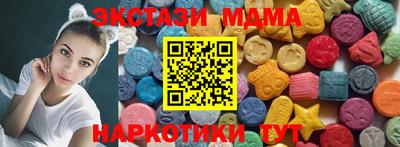 MDMA Балаково