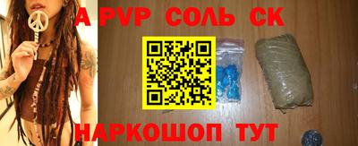 марки nbome Балашиха