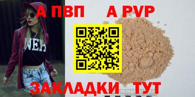 MDMA Балаково