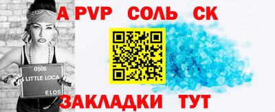 MDMA Балаково