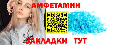 MDMA Балаково