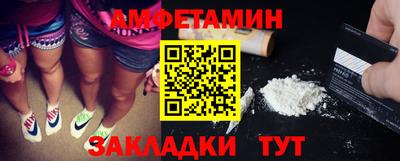 MDMA Балаково