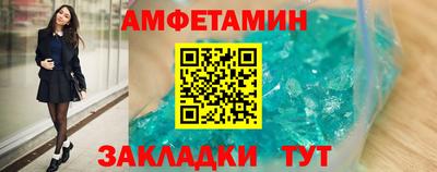 ALPHA PVP Балахна