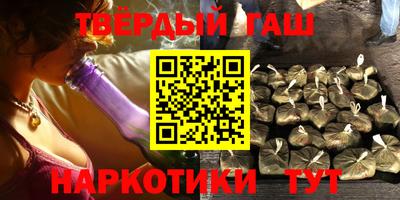 ALPHA PVP Балахна