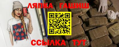 марки nbome Балашиха