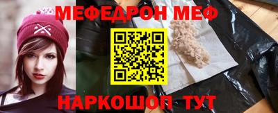 марки nbome Балашиха