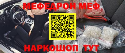марки nbome Балашиха