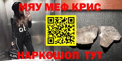MDMA Балаково