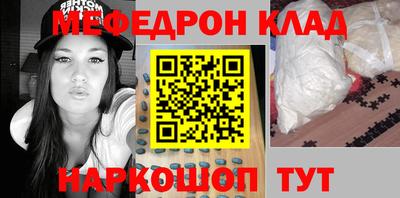 марки nbome Балашиха