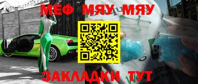 MDMA Балаково