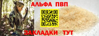 MDMA Балаково