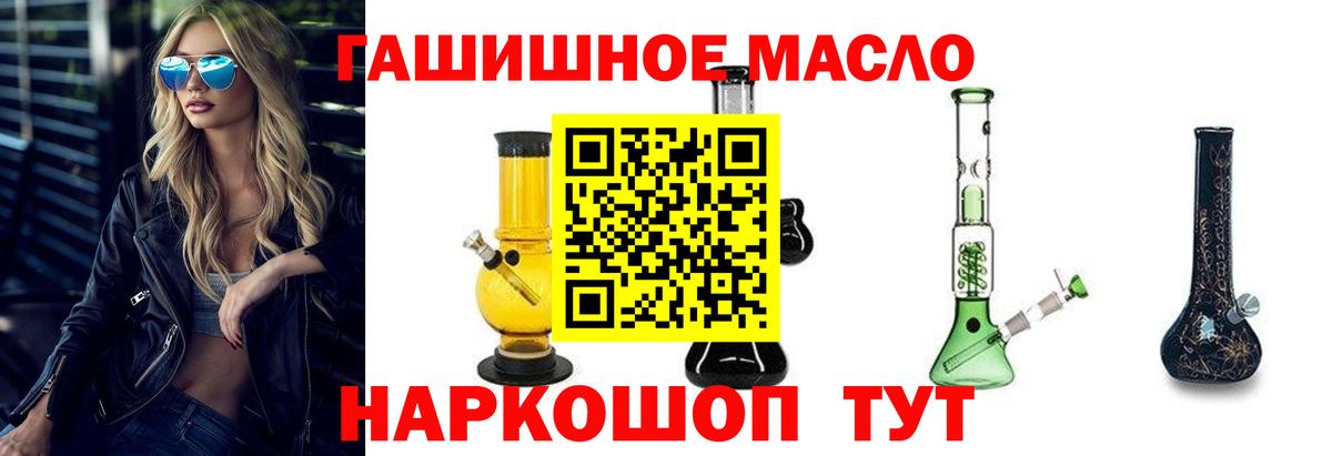 ТГК Wax Гусь-Хрустальный