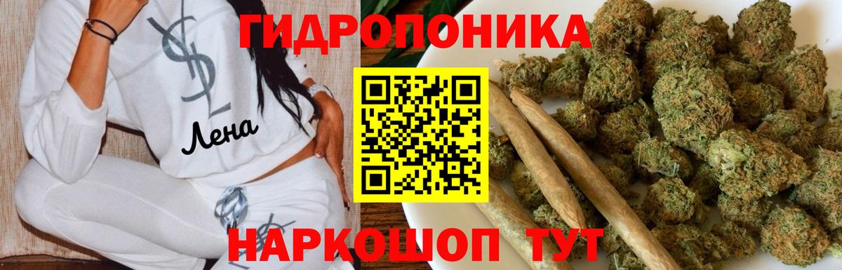 Бошки марихуана сатива  Марихуана LSD WEED  Вход с VPN  Шишки марихуана Ganja  Бошки марихуана VHQ  Гусь-Хрустальный 